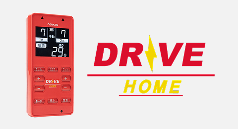 DRIVE-HOME