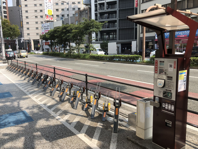 Chuou-ku Fukuoka-city, Fukuoka