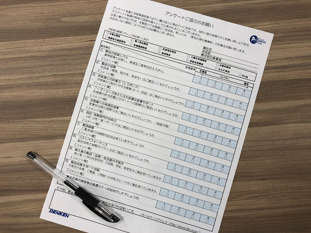 A customer satisfaction survey