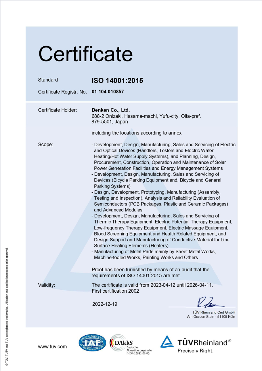 ISO14001 certification