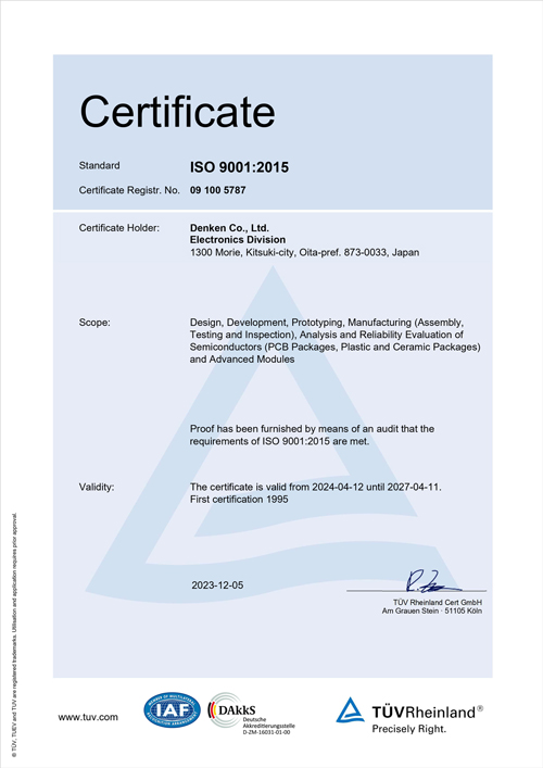 ISO9001 certification