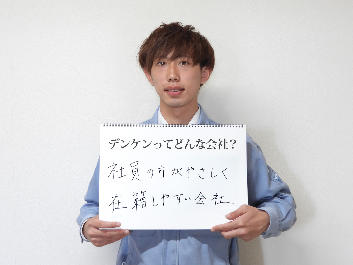 パーキング事業部業務管理課 R・Mさん（2016年入社）