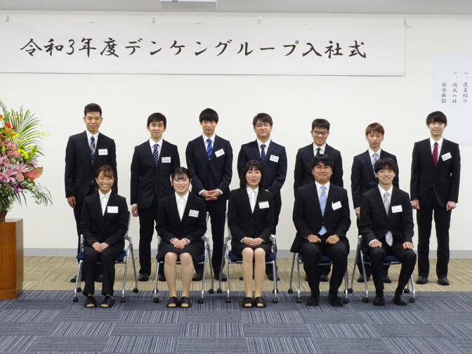 新入社員の集合写真