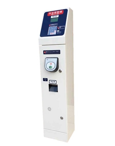 電子マネー専用精算機(DCRE-7000)