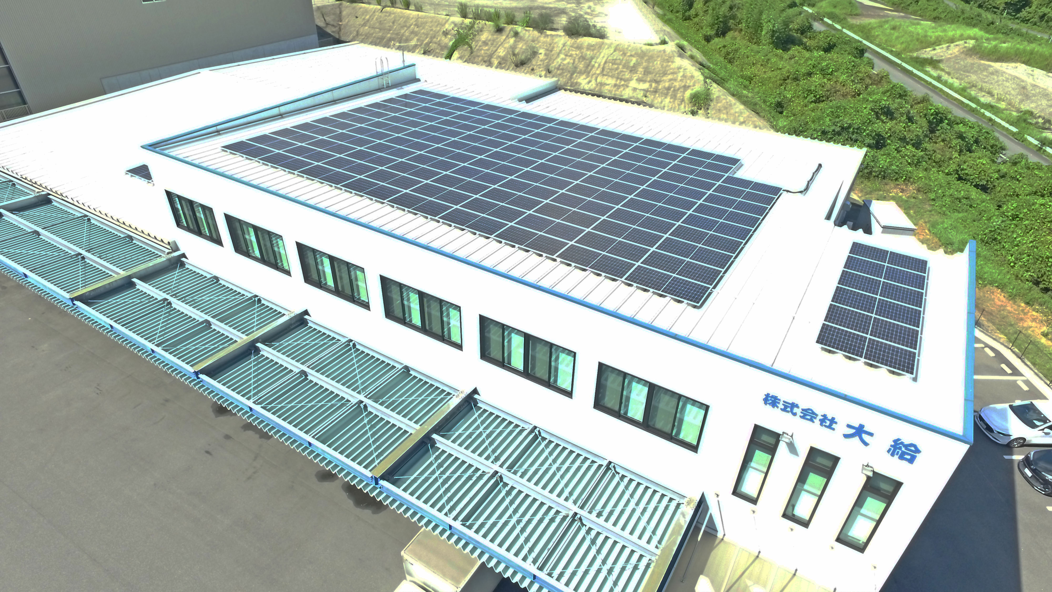 自家消費太陽光建設、O・SO-LAR - 株式会社デンケン