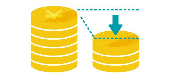 導入・運用コストを抑えている