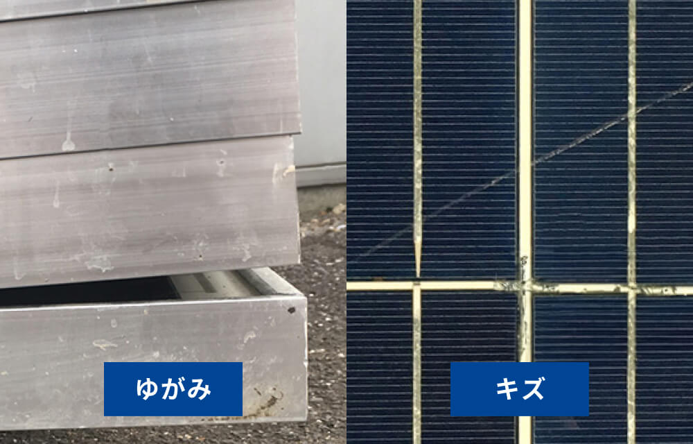 目視検査​