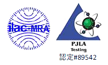 ISO/IEC17025認定