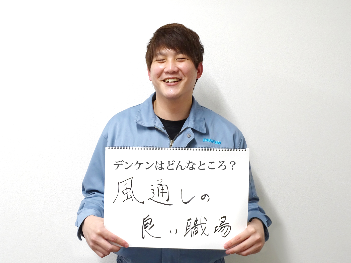 ソーラー事業部 EMS開発課 H・Nさん(2020年入社)
