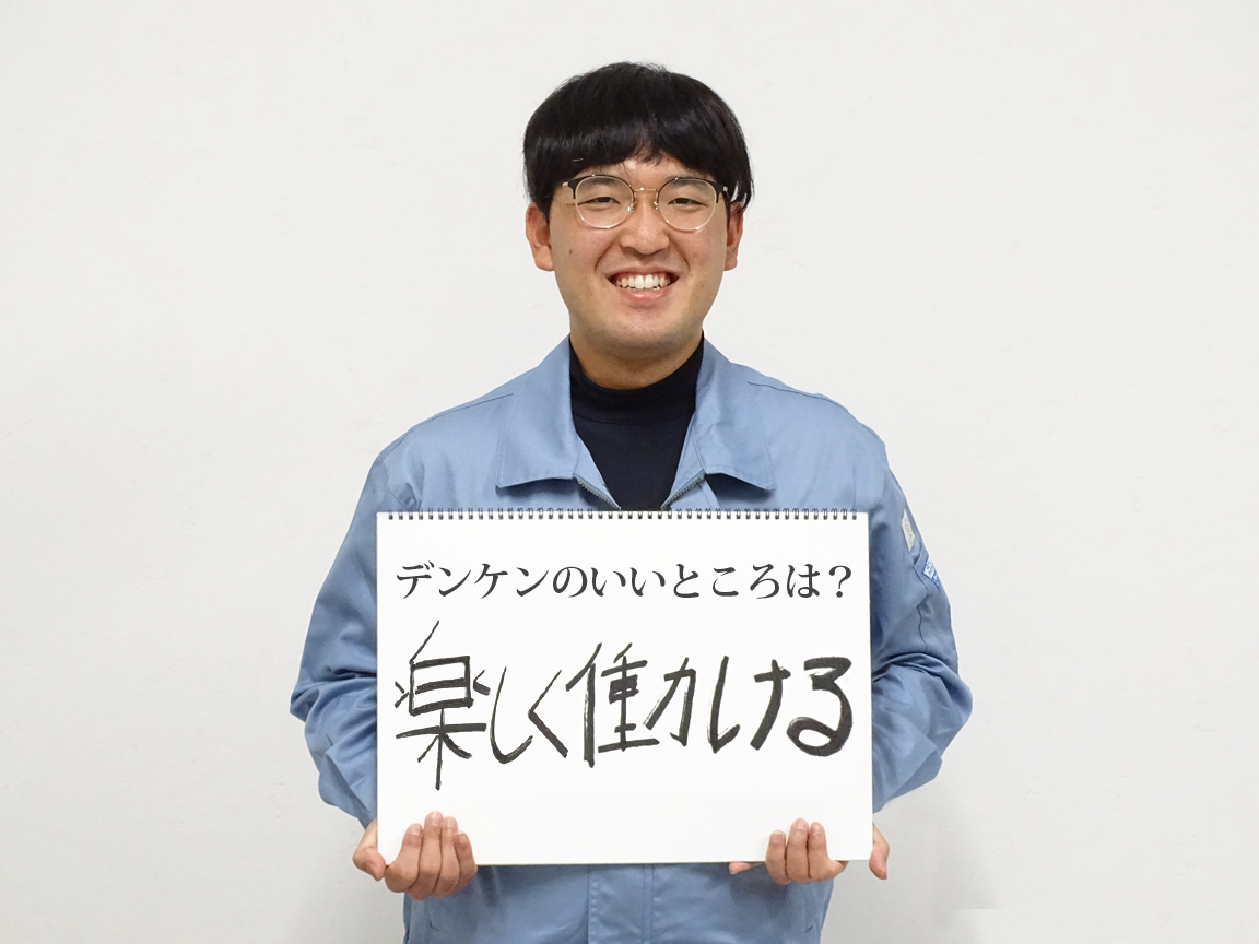 メタル・ソリューション事業部 製造課　Ｋ・Ｉさん（2019年入社）