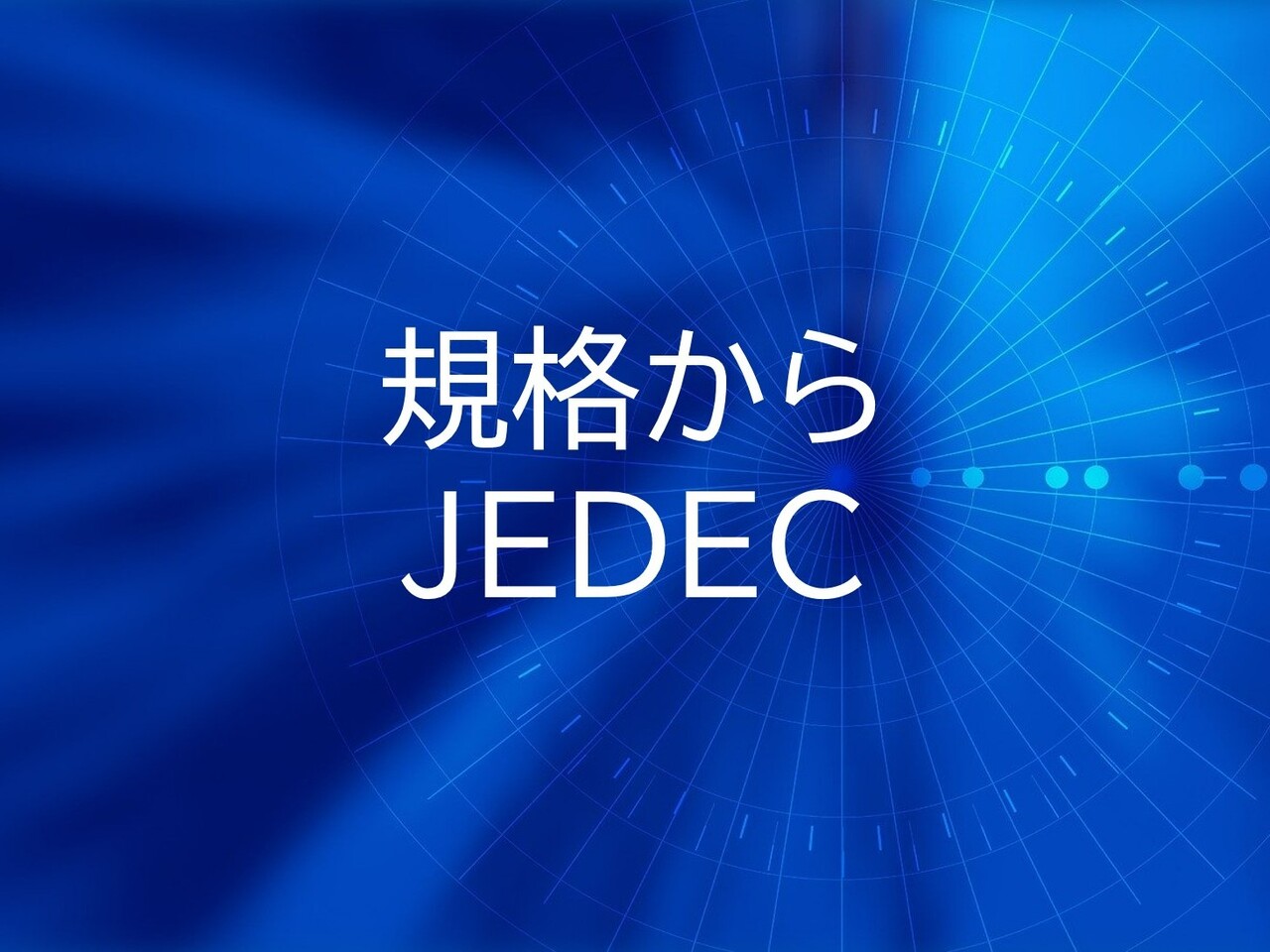 JEDEC